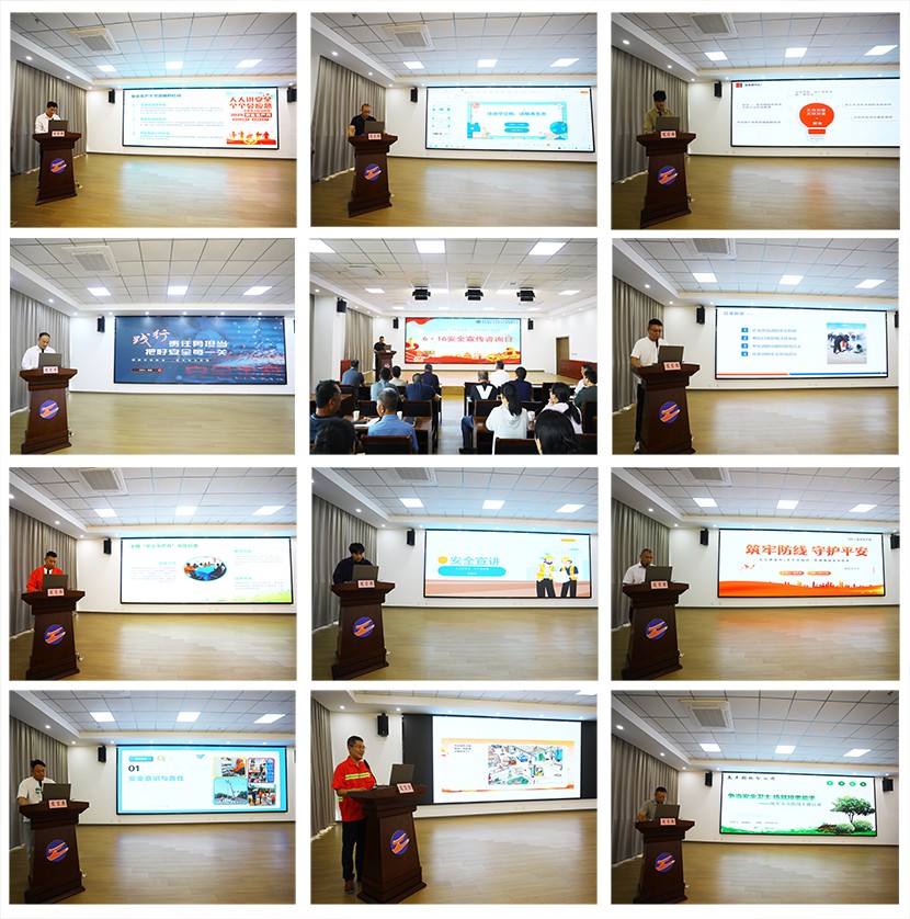 1750066369294 161宣講照片 001