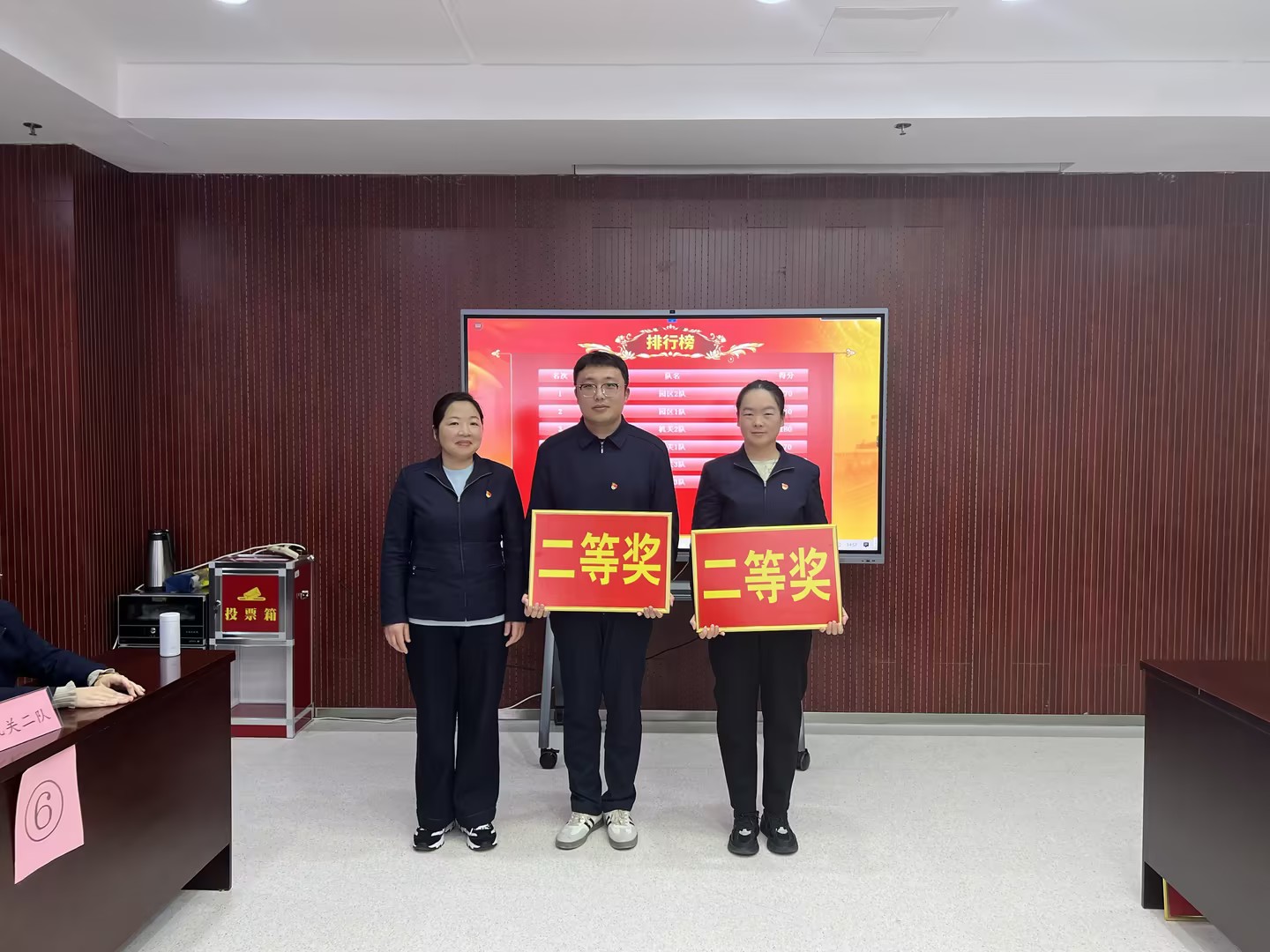 1766650521670 2e07945b-8d01-43f4-add8-5b7bef675bca